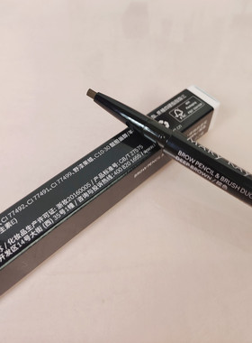 玫琳凯眉笔0.2g自动免削自然