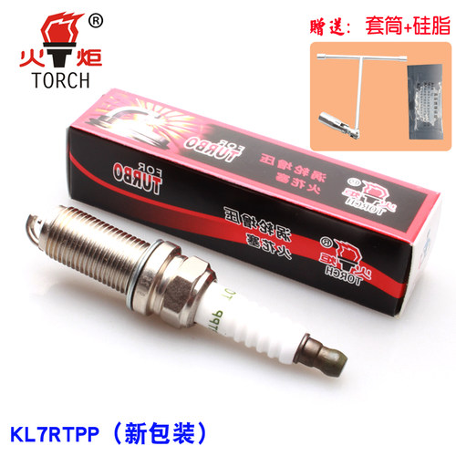 火炬双铂金火花塞涡轮增压KL7RTPP/4A91T/BM15T/TN5G15T/CN15-TF - 图2
