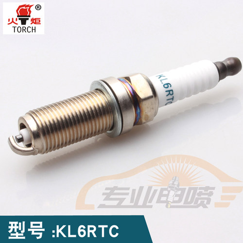 火炬TORCH/KL6RTC适用新帝豪/EC7/远景/英伦SC7/GC7/DVVT火花塞 - 图2