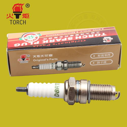 摩托车火花塞110/125/150火炬电阻火花塞A7RC/B7RTC/D8RTC/1137 - 图1