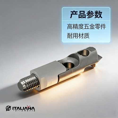 意大利 IF 五金 TARGET-J10 重型连接件调节脚 进口家具组合件 - 图3