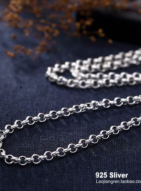 999足银项链O字项链纯银珍珠链女男士长款毛衣链手工圈圈链银饰品