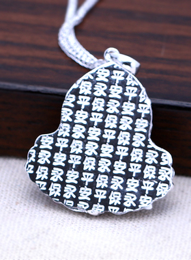 纯银吊坠火焰弥勒佛观世音保平安