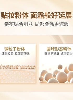 名门闺秀虫草鎏光精华粉底液干皮持妆粉底不脱妆水润遮瑕隔离防护