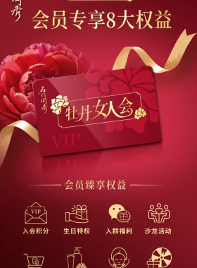 名门闺秀牡丹美手霜60g胶原蛋白手部护理霜保湿滋润嫩肤