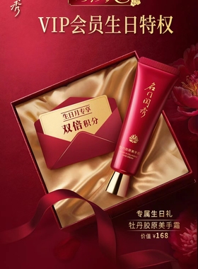 玫瑰60g保湿抗皱护手霜