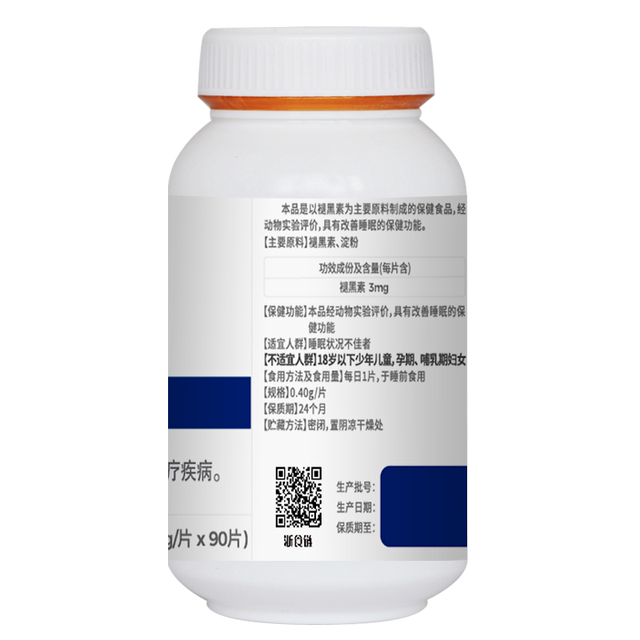 Buy 1 Get 1 Free Golden Sleep Nadonin Melatonin