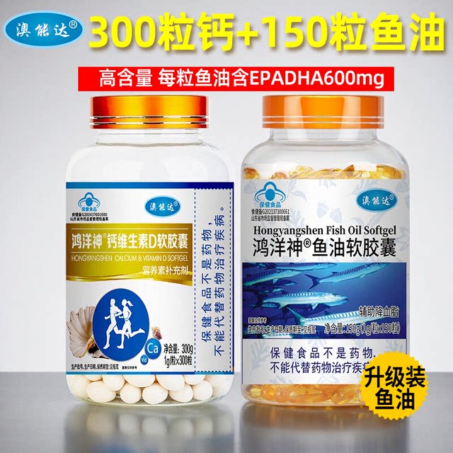 A total of 600 osteoporosis leg cramps to supplement calcium for men and women