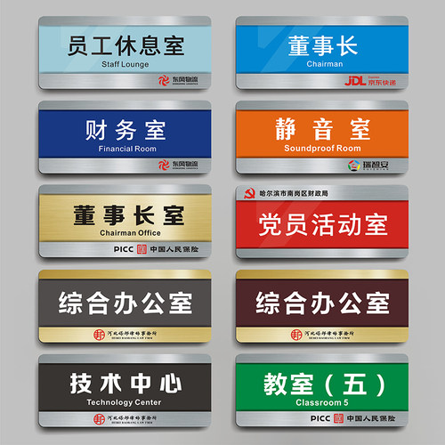 抽拉式可更换科室牌办公室门牌学校标牌高档亚克力标识牌专业定制 - 图2