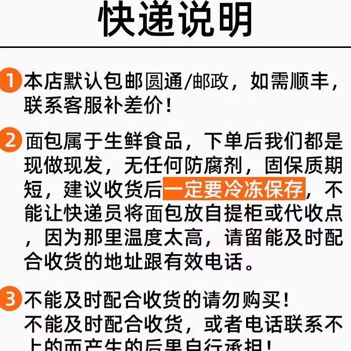 第二件半价少糖油原味切片面包0添加纯手工现做现发早餐面包片 - 图1