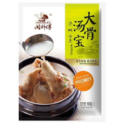 大骨汤宝原味汤粉王调料鱼调汤调味料火锅底料白汤配方料粉闽师傅 - 图3