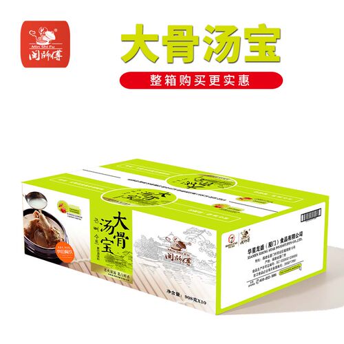 大骨汤宝原味汤粉王调料鱼调汤调味料火锅底料白汤配方料粉闽师傅 - 图2