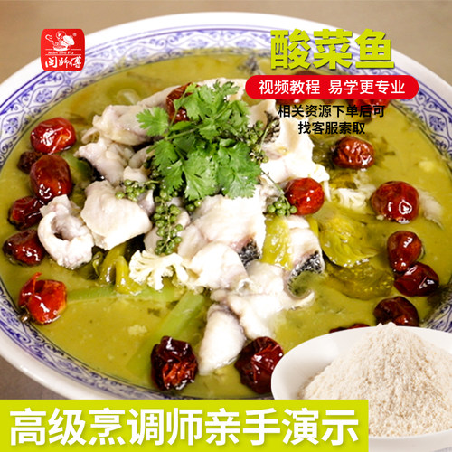 大骨汤宝原味汤粉王调料鱼调汤调味料火锅底料白汤配方料粉闽师傅 - 图1