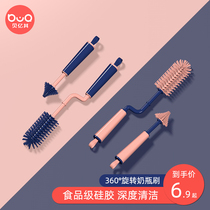 Silicone milk bottle brushed baby pacifier brushes water glass cleaning brush 360 swivel baby with straw brush Rinse Son Suit