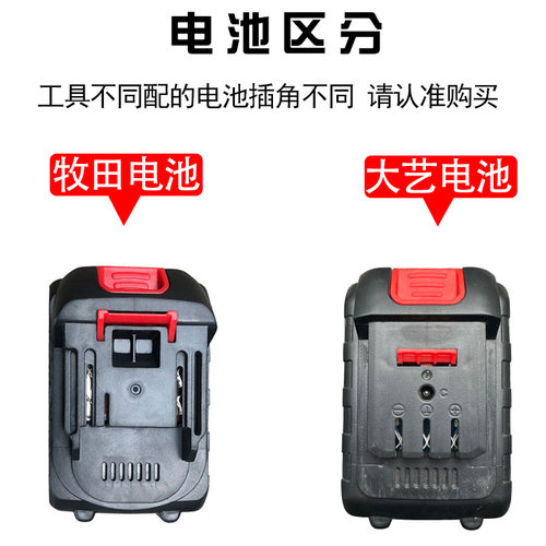 电压转换器 配铅酸电池48V-72V转21V25A可配工具电剪 电锯 电钻等 - 图1