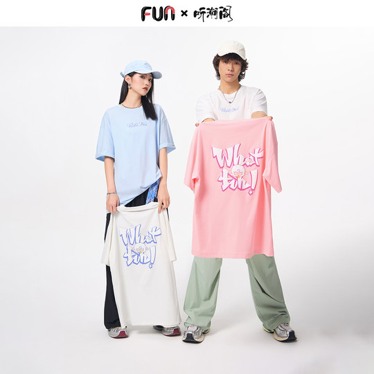 FunX T.尹妹2025夏季联名款萤火律动宽松正肩短袖T恤男女情侣新款