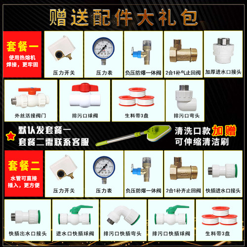 全自动无塔供水器家用304不锈钢压力罐水泵水塔/箱自来水增压立式 - 图1