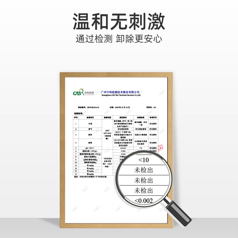 美睫店专用卸睫膏解胶剂无刺激嫁接睫毛卸除膏卸胶膏种睫毛工具,淘宝优惠券,粉丝福利购,淘宝优惠卷