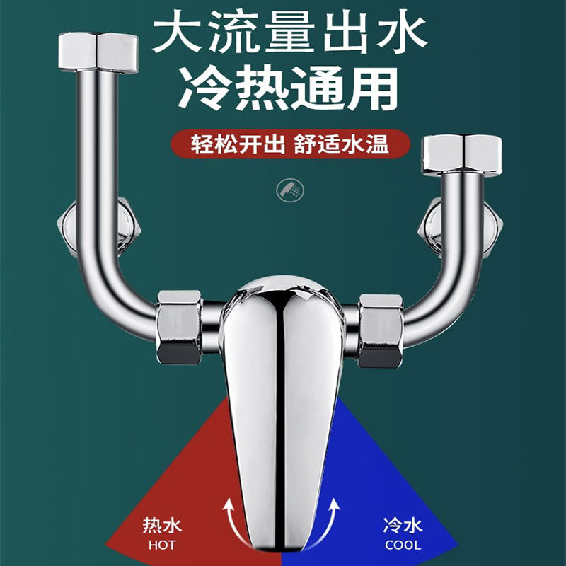 莫顿电热水器u型混水阀热水器配件套装通用型冷热水龙头浴室明装