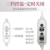 Шелковая послеоперационная повязка для глаз с usb-зарядкой для создания двойных век, холодный компресс, сумка для льда