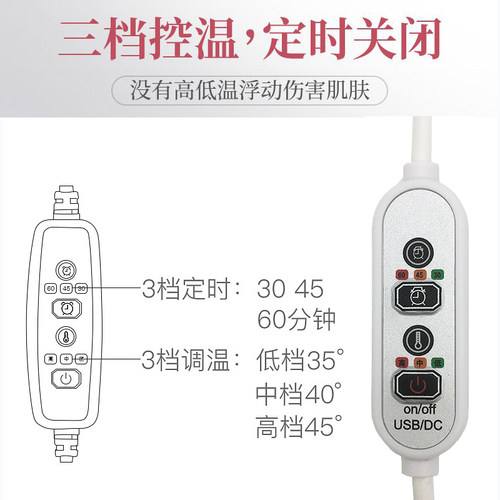 USB充电加热真丝眼罩割双眼皮手术后热敷调温蓄电发热送冷敷冰袋 - 图2