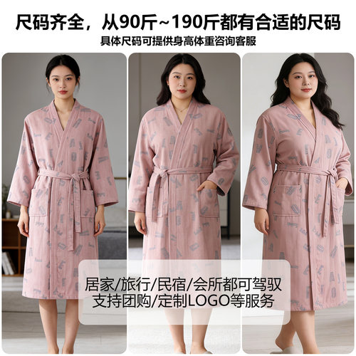 纯棉纱布浴袍女成人吸水速干夏季可穿浴巾男浴衣洗澡穿的睡袍睡衣 - 图2