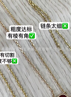V金高版本四叶草项链瘦花镀18K白贝母红玉髓玛瑙浅金精雕锁骨链