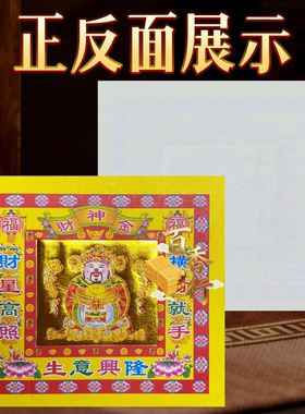 材绅金纸4寸手工烫金折纸手艺莲花元宝金条工艺品节喜庆摆件烧纸