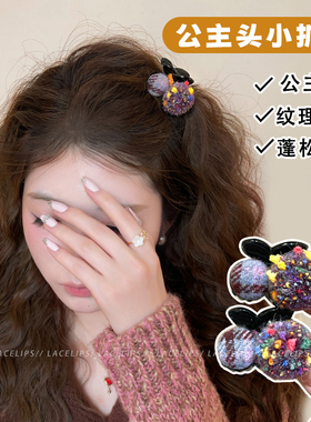 混彩毛球樱桃小抓夹女高级感