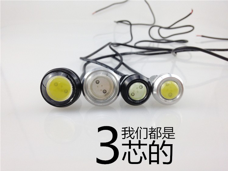 18mm/23mm鹰眼灯防水超薄 12V/24V 10W超亮LED汽车日行灯 DIY灯-图2