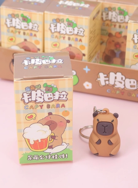 24盒卡皮巴拉的洞洞乐盲盒公仔小学生奖品抽奖戳戳乐玩具礼品女孩