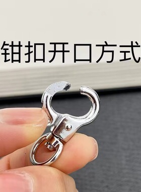 其他品牌锌合金小扣子