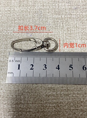多尺寸揽扣钥匙扣配件工作证挂绳扣头龙虾扣包包扣厂牌证件挂钩扣