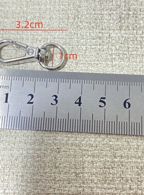 五金龙虾扣萝卜扣 狗扣 男士钥匙扣包包扣  钥匙环 饰品配件 挂件