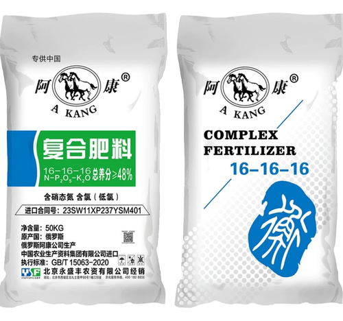 俄罗斯进口阿康复合肥通用型果树专用蔬菜农用种菜氮磷钾三元肥料 - 图3