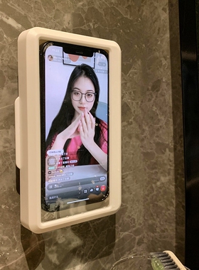 【新家的一百个快递】浴室防水懒人手机架壁挂式家用摆件装饰品