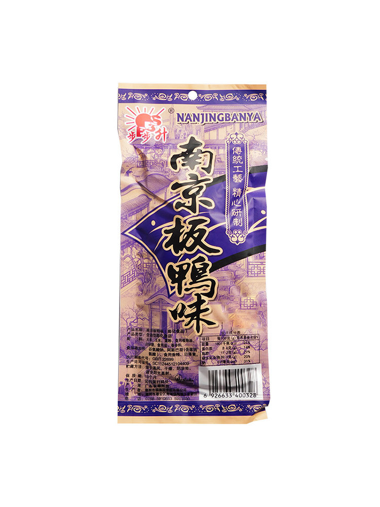 步步升南京板鸭味锅巴童年怀旧小零食小吃网红休闲食品网红解馋袋,淘宝优惠券,粉丝福利购,淘宝优惠卷