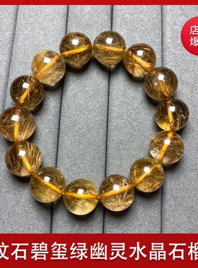 盐源玛瑙托帕石舒俱来碧玺绿幽灵