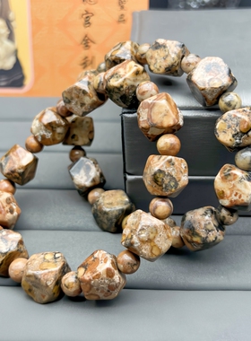 天然财宝舍利手串饰品