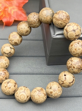 天然灵韵黄灵骨舍利手链能量石