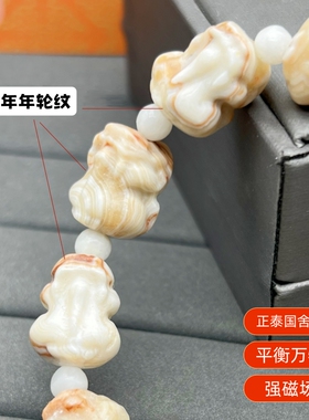 光明舍利貔貅手串强磁场