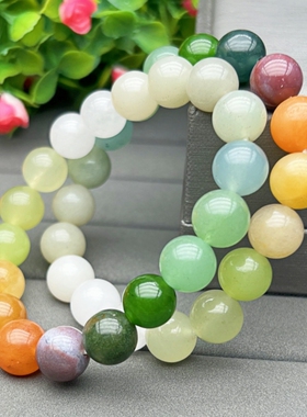 渐变七彩玉手链清新脱俗