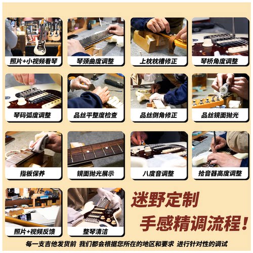 YAMAHA雅马哈电吉他PAC611/PAC612 波奇酱同款 孤独摇滚 迷野吉他 - 图1