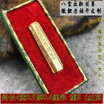 8 Baobao Five Bile Ink Ancient Method Recipe of the County Old Hu Kaiwen Emblem Ink 3g Little Ink side-by-side Calligraphy Brush