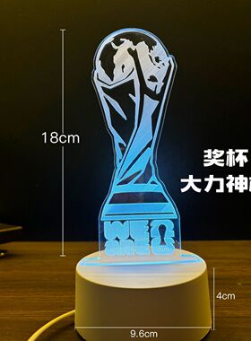 世界杯摆件2026美加墨吉祥物发光