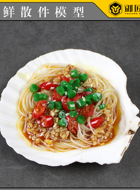 仿真海鲜模型烧烤生蚝扇贝鲍鱼假食物菜品道具生水产小龙虾假菜