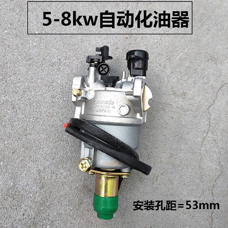 汽油发电机配件6500 5千瓦8/6.5KW化油器188 190F 192F手动化油器 - 图0