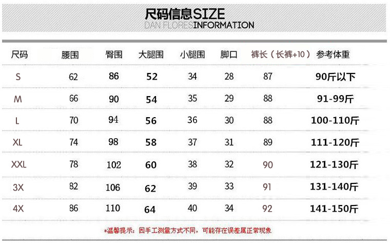 夏薄款女西裤职业长裤修身显瘦商务九分裤韩版小直筒工装裤子黑色 - 图0