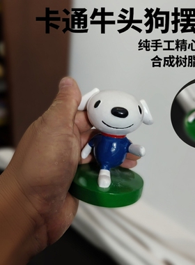 卡通牛头狗车载摆件京东吉祥物家居摆件企业logo标志广告文创礼品