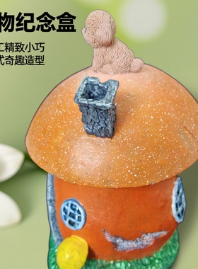 小型宠物骨灰盒猫狗骨灰盒宠物纪念盒宠物纪念品爱犬小屋最后归宿